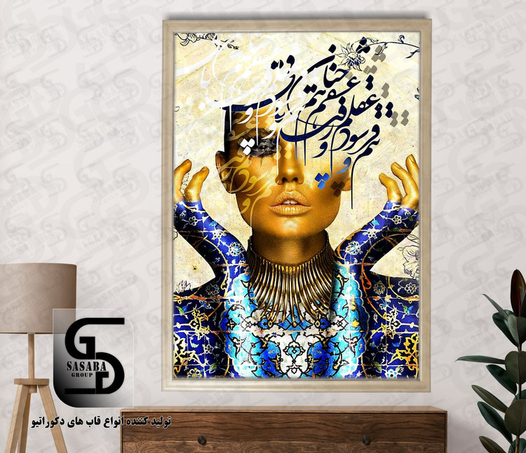 تابلو دکوراتیو 60*40 درجه1
