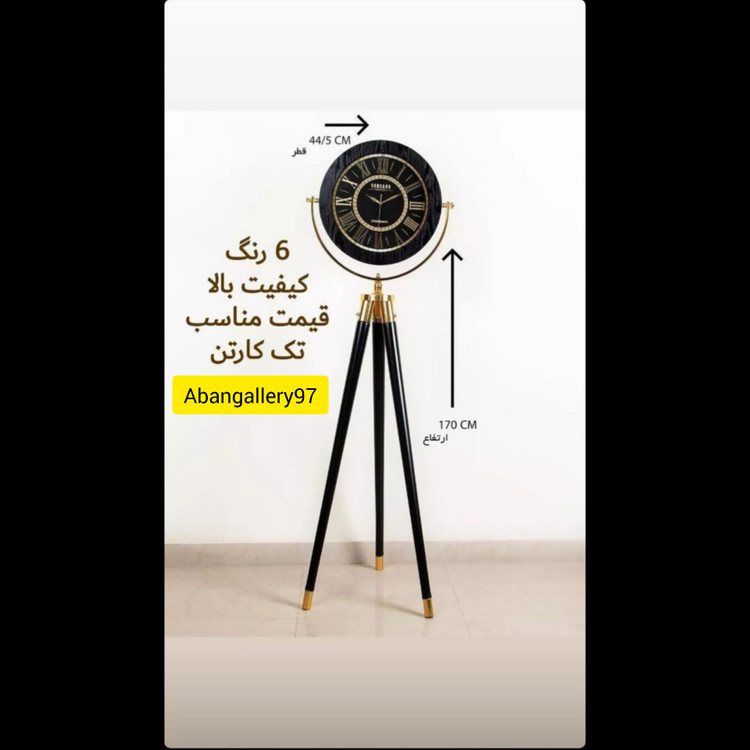 ساعت ایستاده ورسانا پایه خراطی