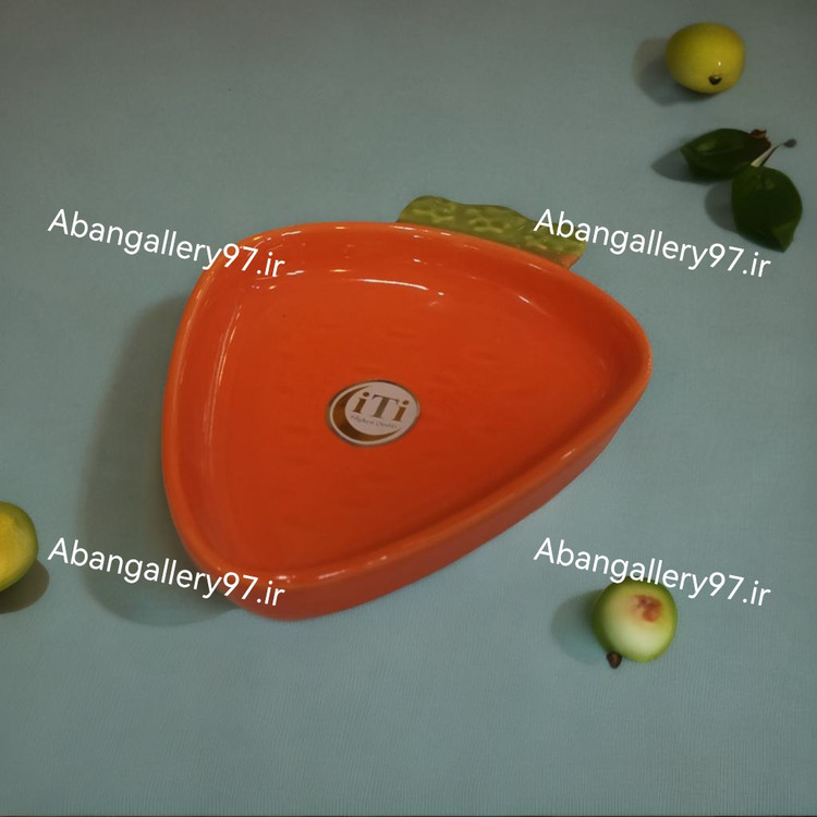 ظرف هویجی