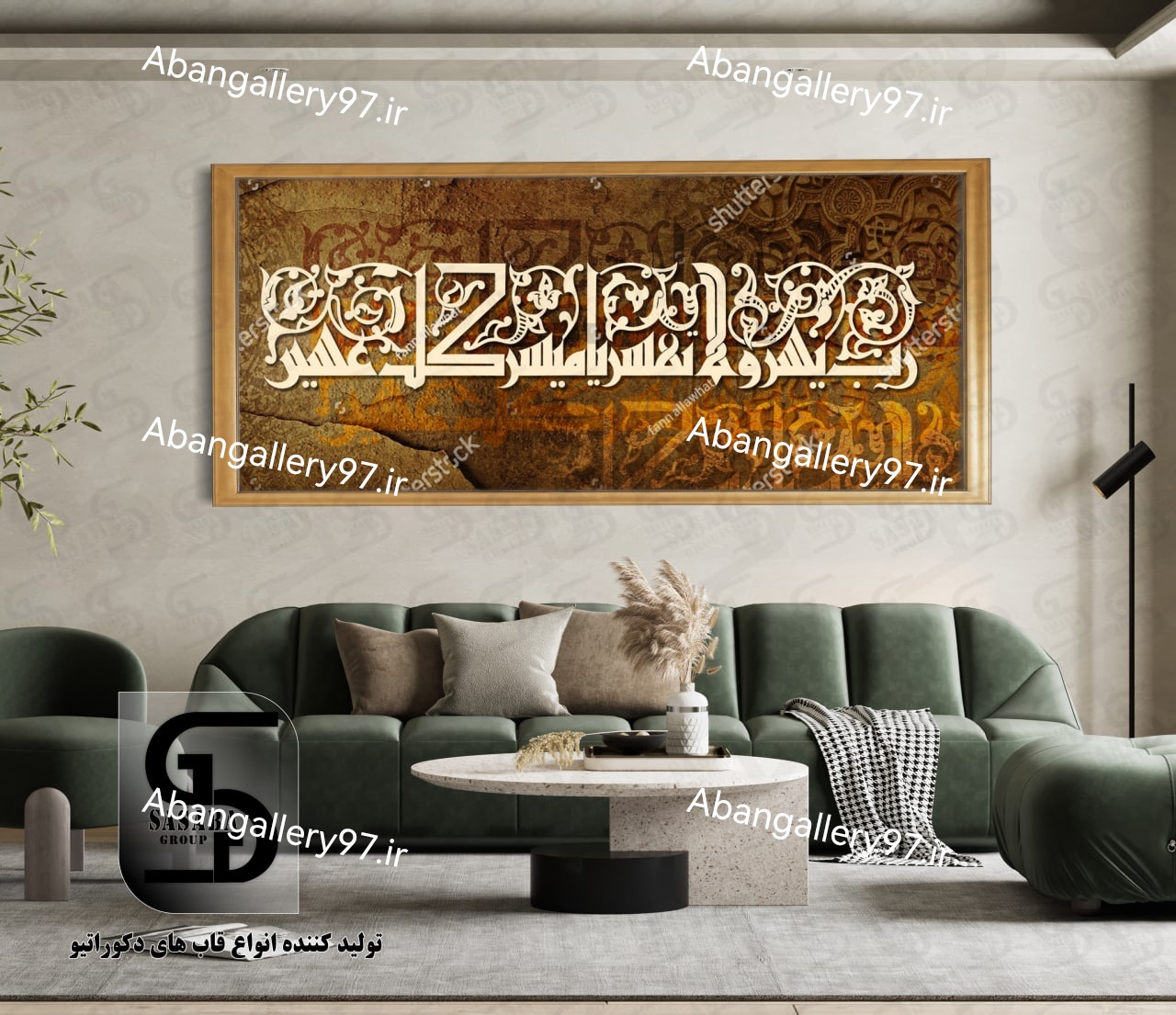تابلو دکوراتیو 70*100 درجه1