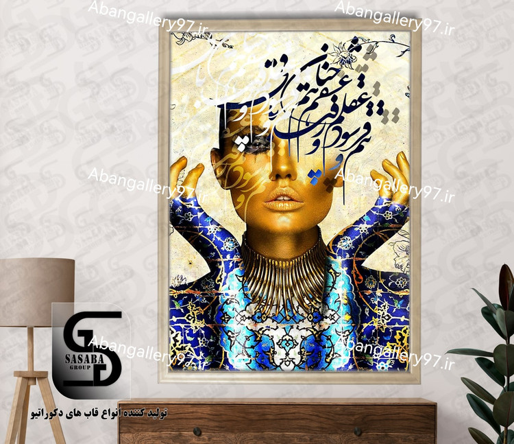 تابلو دکوراتیو 70*50 درجه1