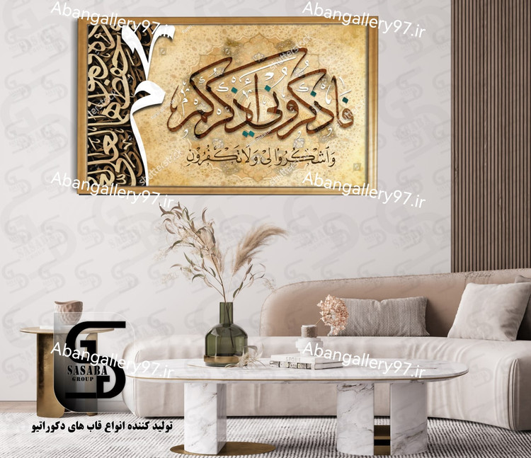 تابلو دکوراتیو 70*50 درجه1