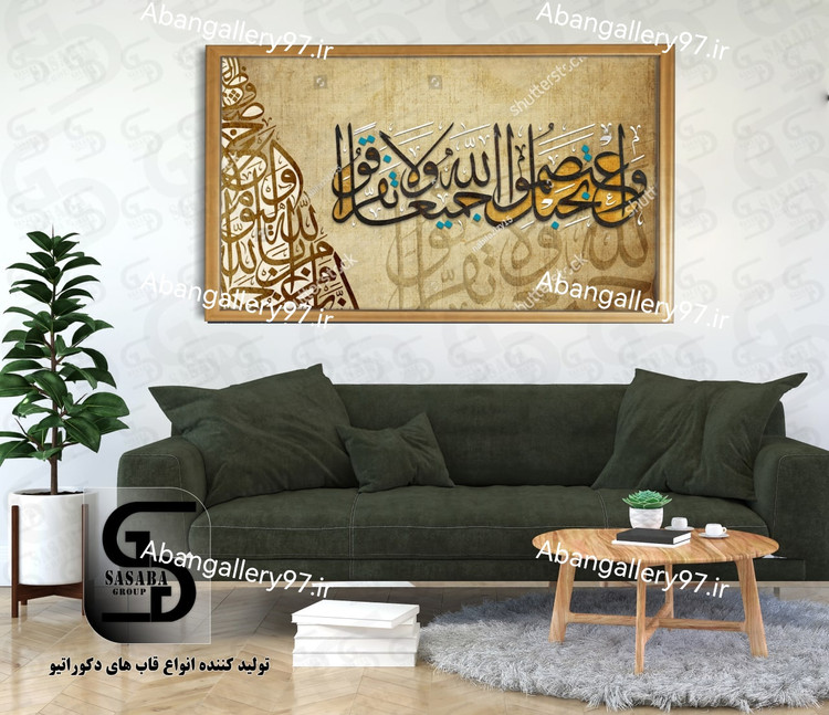 تابلو دکوراتیو 70*50 درجه1