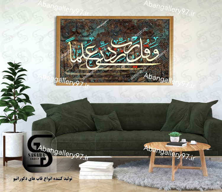 تابلو دکوراتیو 70*50 درجه1