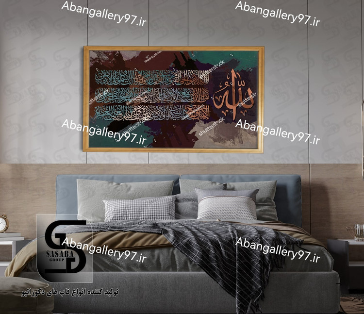تابلو دکوراتیو 70*50 درجه1