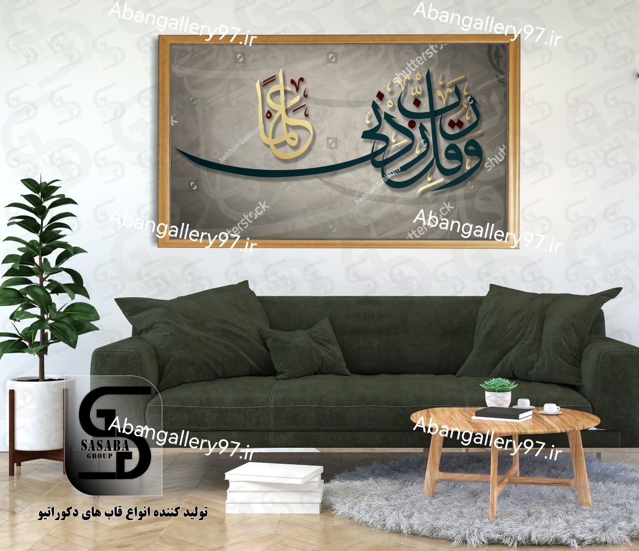 تابلو دکوراتیو 70*50 درجه1