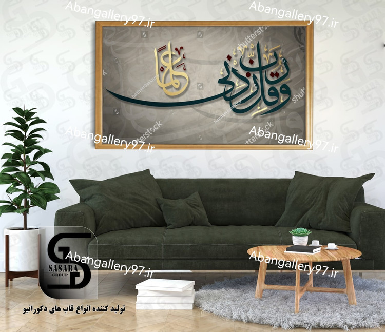 تابلو دکوراتیو 70*50 درجه1