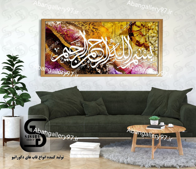 تابلو دکوراتیو 70*50 درجه1