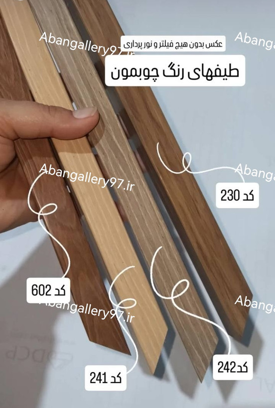 تابلو دکوراتیو 70*100 درجه1