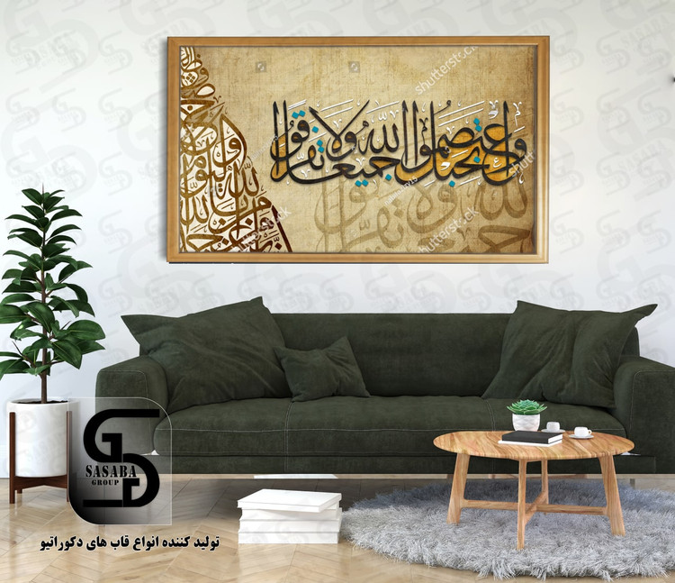 تابلو دکوراتیو 70*100 درجه1