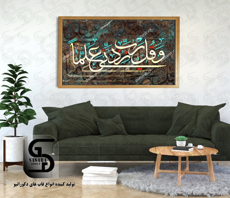 تابلو دکوراتیو 70*100 درجه1