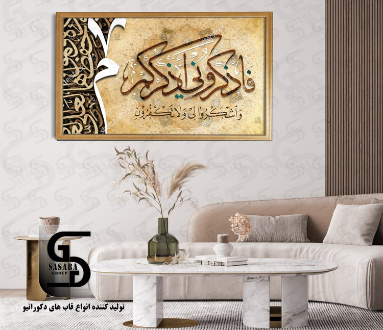تابلو دکوراتیو 70*100 درجه1