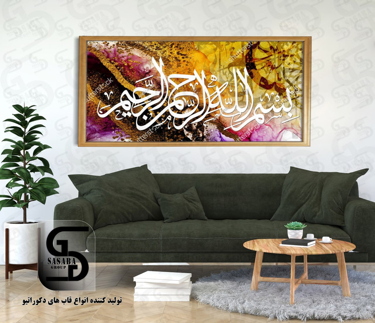 تابلو دکوراتیو 70*100 درجه1