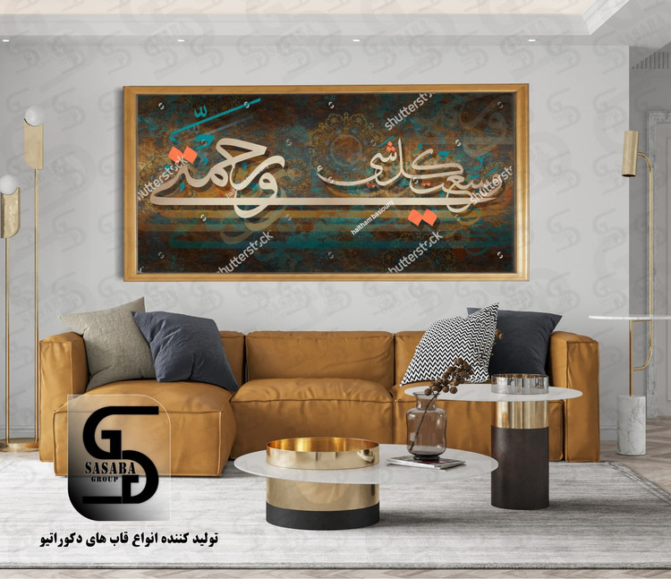 تابلو دکوراتیو 70*100 درجه1