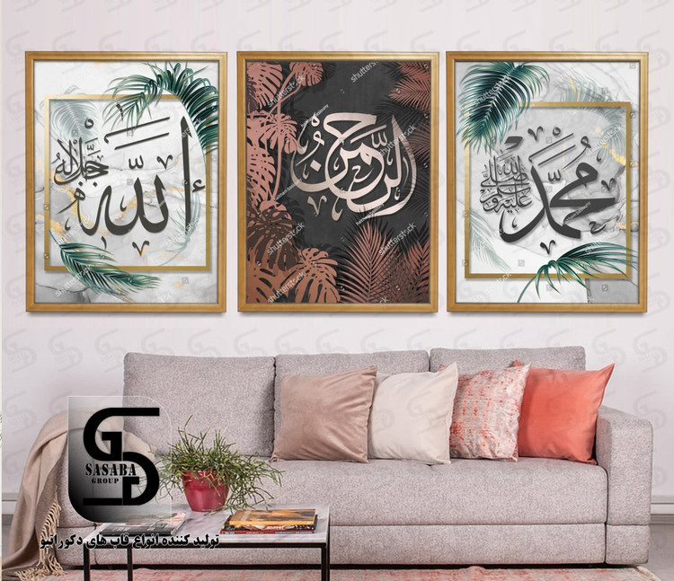 تابلو دکوراتیو سه تکه 40*30 درجه1