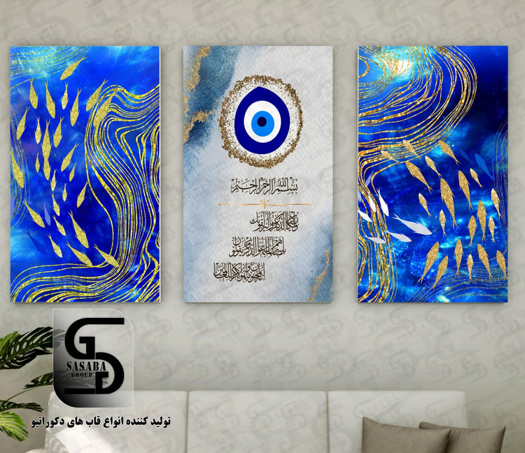 تابلو دکوراتیو سه تکه 40*30 درجه1