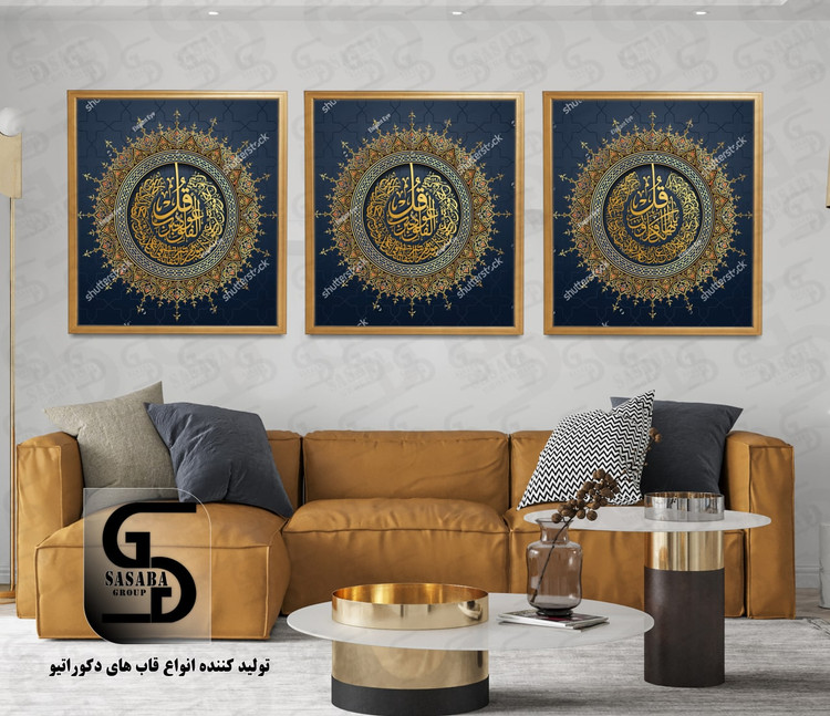 تابلو دکوراتیو سه تکه 40*30 درجه1