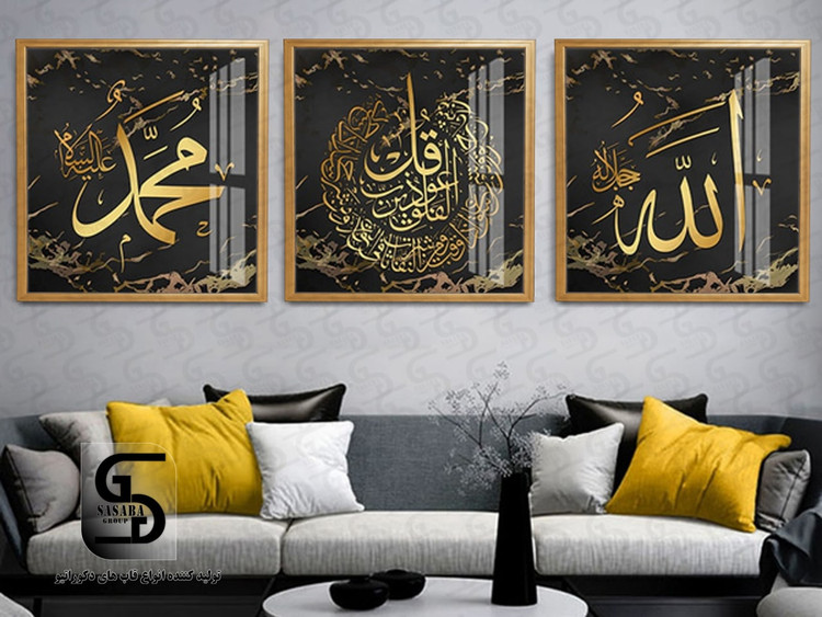 تابلو دکوراتیو سه تکه 40*30 درجه1