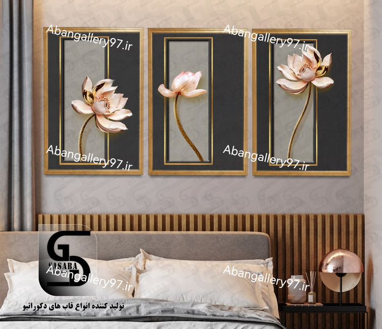 تابلو دکوراتیو سه تکه 40*30 درجه1