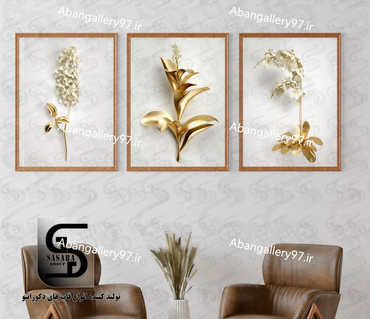 تابلو دکوراتیو سه تکه 40*30 درجه1